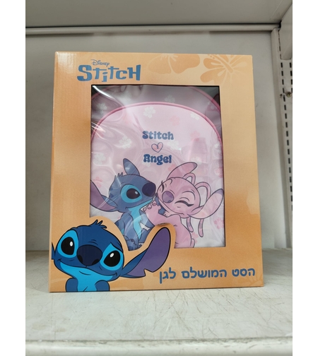 מארז חזרה לגן - מותגים