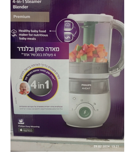 מאדה ובלנדר - AVENT