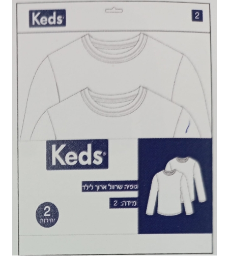 זוג גופיות - KEDS 