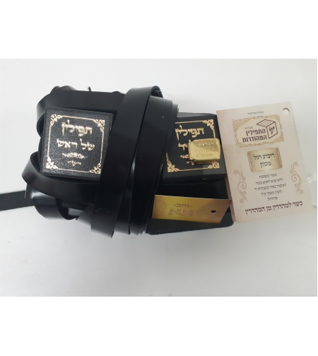 תפילין בהמה גסה דגם תפארת מהודרים  אא רמת גימור מיוחדת- צביעה יחודית, רבוע רגל מכוונות, עור אמריקאי משובח, בתי התפילין פרודים ,רצועות שחורות 2 צדדים עבודת יד ,פרשיות מהודרות.
