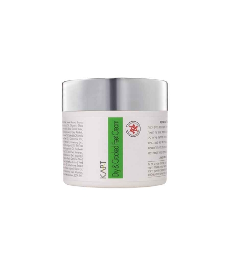 קארט קרם רגליים טיפולי ליובש וסדקים 50ML – קארט פרופשיונל פיט
