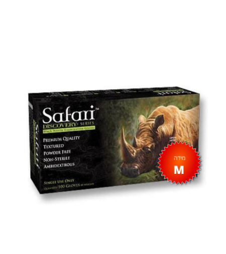 כפפות ניטריל ספארי צבע שחור מידה SAFARI M