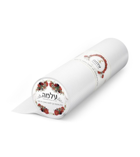 סדין גליל למיטת טיפולים 75 מטר - לבן