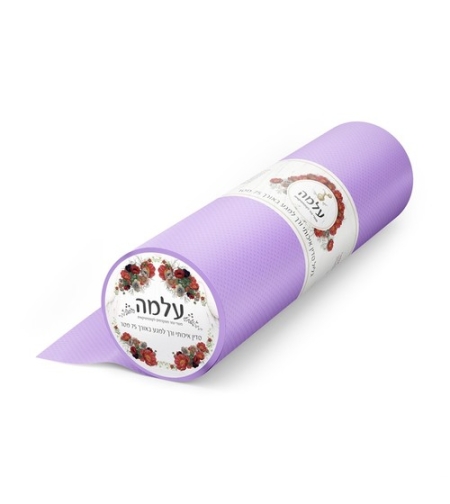 סדין גליל למיטת טיפולים 75 מטר עלמה - סגול
