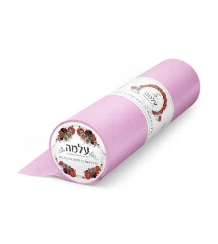 סדין גליל למיטת טיפולים 75 מטר עלמה - ורוד