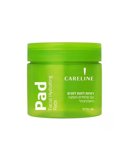 Facial Hydrating Mask רטיות לחות לפנים