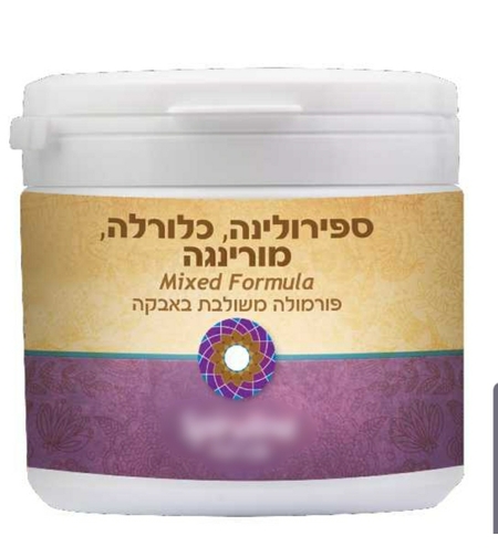 אבקת 3 מזונות על-ספירולינה,כלורלה ומורינגה