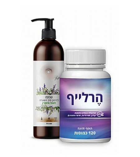 כמוסות הרלייף ושמפו - הזוג המושלם לחיזוק השיער ומניעת נשירה