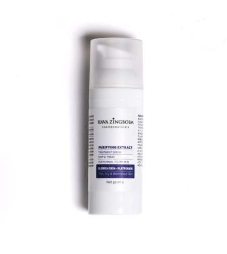 סרום פיורפיינג אקסטרקט אקנה מטהר חווה זינגבוים PURIFYING EXTRACT סרום שמן עץ התה