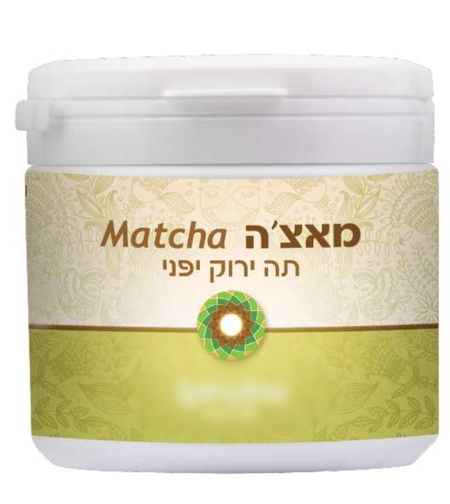 מאצ'ה אורגני - תה ירוק יפני לירידה במשקל - 200 גר'
