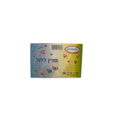 סדין ללול תינוק