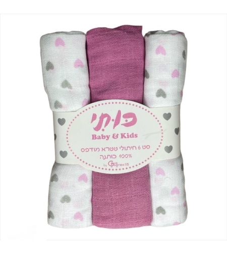 מארז חיתולי טטרא