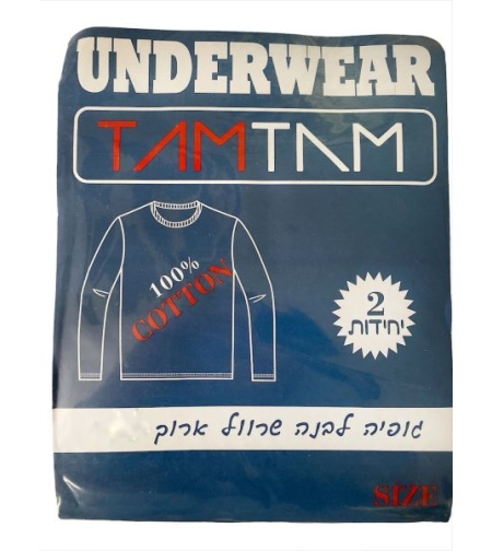 מארז גופיות חמות S-XXL