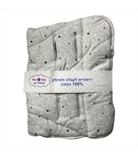ריפודית לעגלה ולטיולון