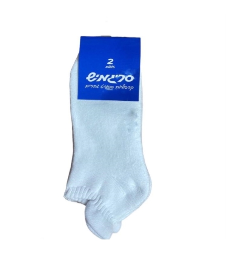 קרסוליות ספורט לגברים