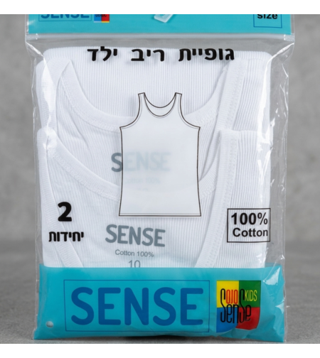 זוג גופיות סבא ילדים בד ריב