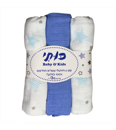 מארז חיתולי טטרא
