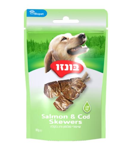 חטיף לכלב בונזו - שיפודי סלמון ודג בקלה