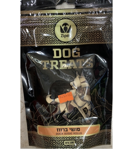 חטיף לכלב - סושי ברווז Dog treats