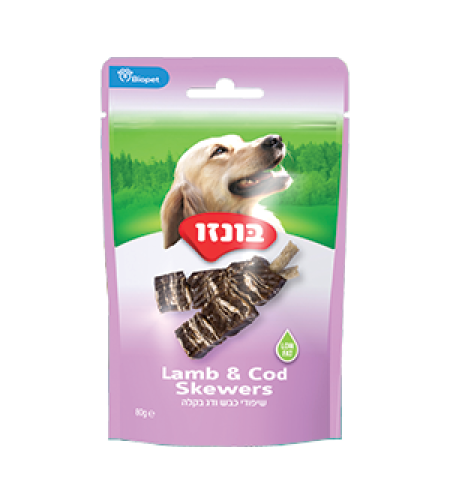 חטיף לכלב - בונזו שיפודי כבש ודג בקלה