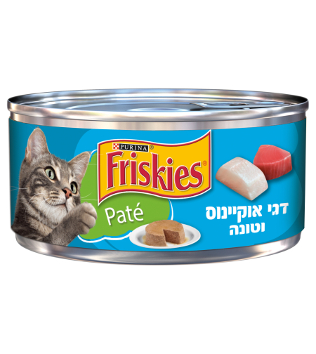 פריסקיס פטה דגי אוקיינוס וטונה