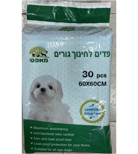 מאפט - פדים לחינוך גורים 30 יחידות בריח לוונדר