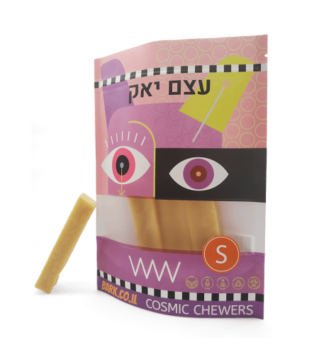 עצם יאק - S
