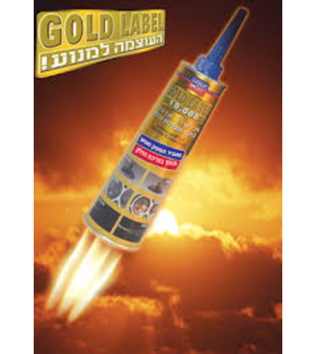 תוסף דלק GOLD LABEL מבית LIQUI MOLY לניקוי ושיפור ביצועים
