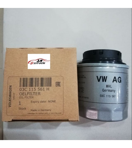 פילטר שמן סקודה אוקטביה רפיד1.4 TSI