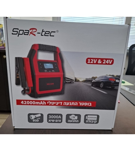 בוסטר התנעה דיגיטלי 12V/24V 42000mAh לרכב ומשאית