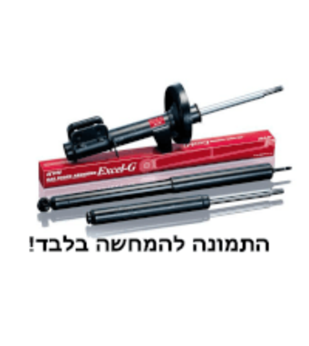 בולם איסוזו דימקס2*4אחורי מ12