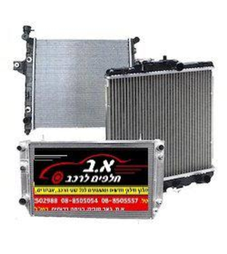 מצנן יונדאי I30