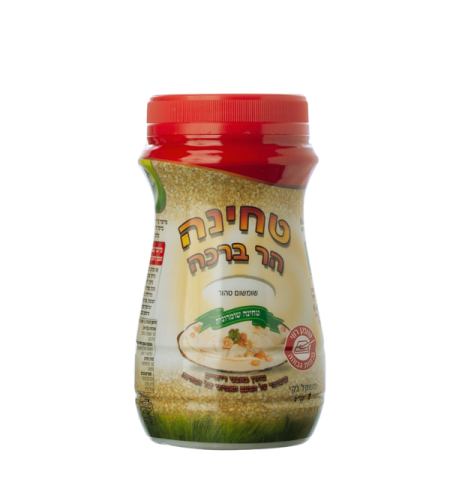 טחינה הר ברכה - 1 ק