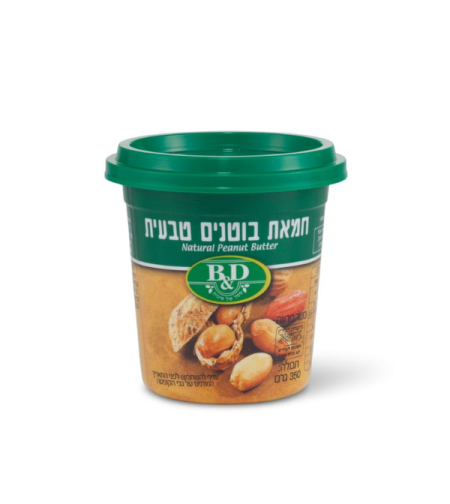 חמאת בוטנים טבעית B&D - 350 גרם