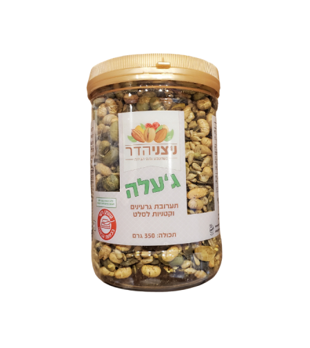 תערובת ג'עלה - 350 גרם