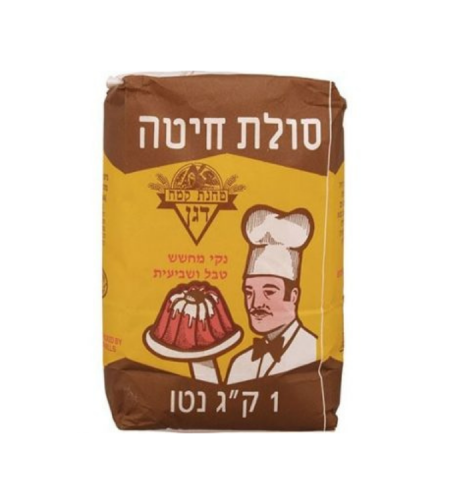 סולת חיטה דגן - 1 ק