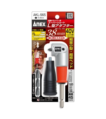 Anex Angled Magnetic Bit Holder