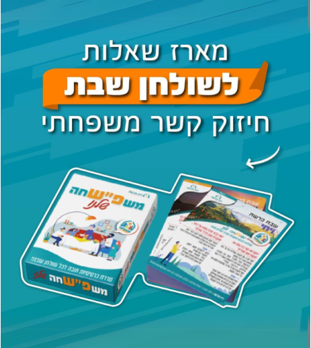 משפ