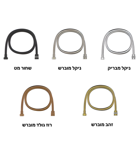 צינור PVC גמיש 1.5 מטר במגוון צבעים