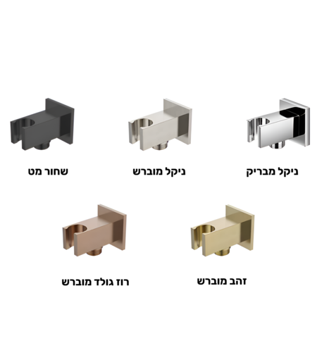 נקודת מים מרובעת עם מתלה במגוון צבעים