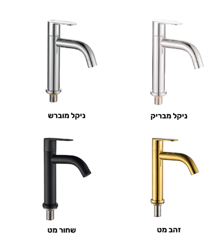 ברז מים קרים לכיור אמבטיה דגם פנמה