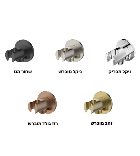 נקודת מים עגולה עם מתלה במגוון צבעים