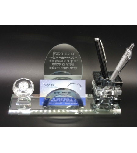 סט משרדי קריסטל - ברכת העסק