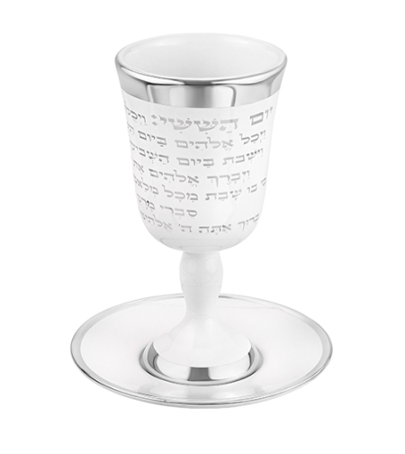 גביע קידוש מהודר מקרמיקה עם תחתית 15 ס