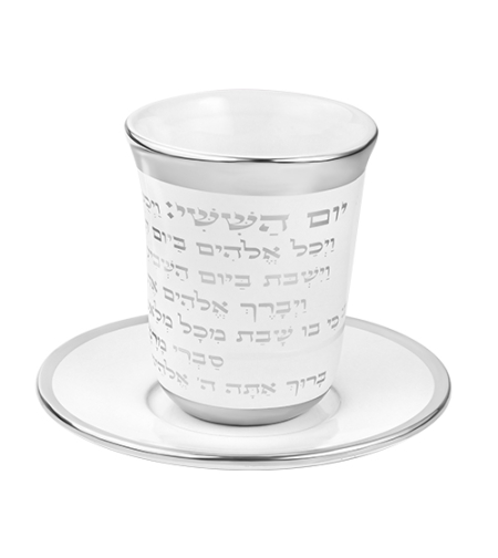 גביע קידוש מהודר מקרמיקה בלי רגל עם תחתית 9 ס