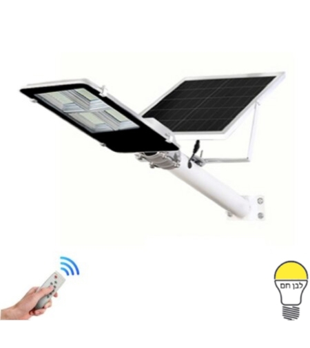 Powerful 200 Watt Solar Street Light