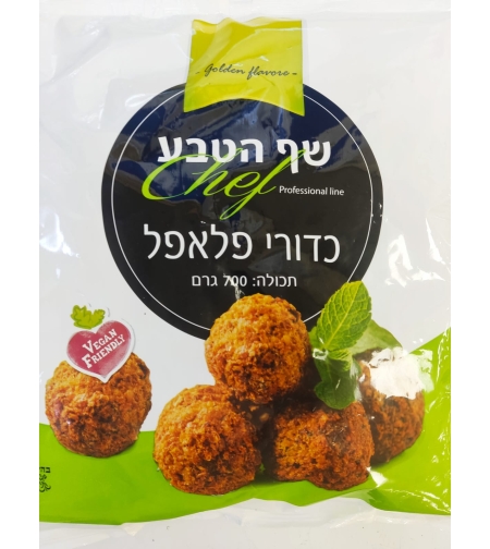 פלאפל - שף הטבע