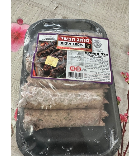 קבב מסעדות