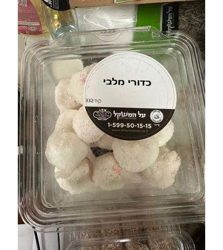 כדורי מלבי