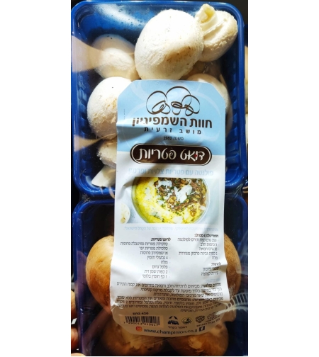 מארז דואט פטריות